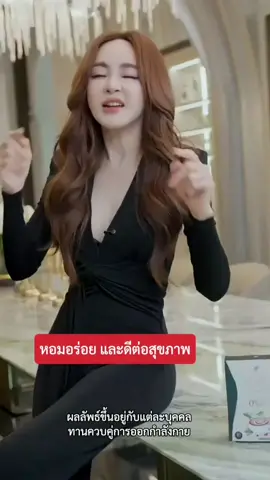 สูตรใหม่จึ้งมาก!! #กาแฟเอสชัวร์ #เอสชัวร์คอฟฟี่ #เอสชัวร์โปรคอฟฟี่  #ssurecoffee #กาแฟเป้ยปานวาด #กาแฟเป้ย #เอสชัวร์โปรคอฟฟี่ #กาแฟปนันชิตา #กาแฟดำเป้ยปานวาด  #แบล็คคอฟฟี่  #ปนันชิตา  #pananchita #แนนปนันชิตา #wisdomnan 