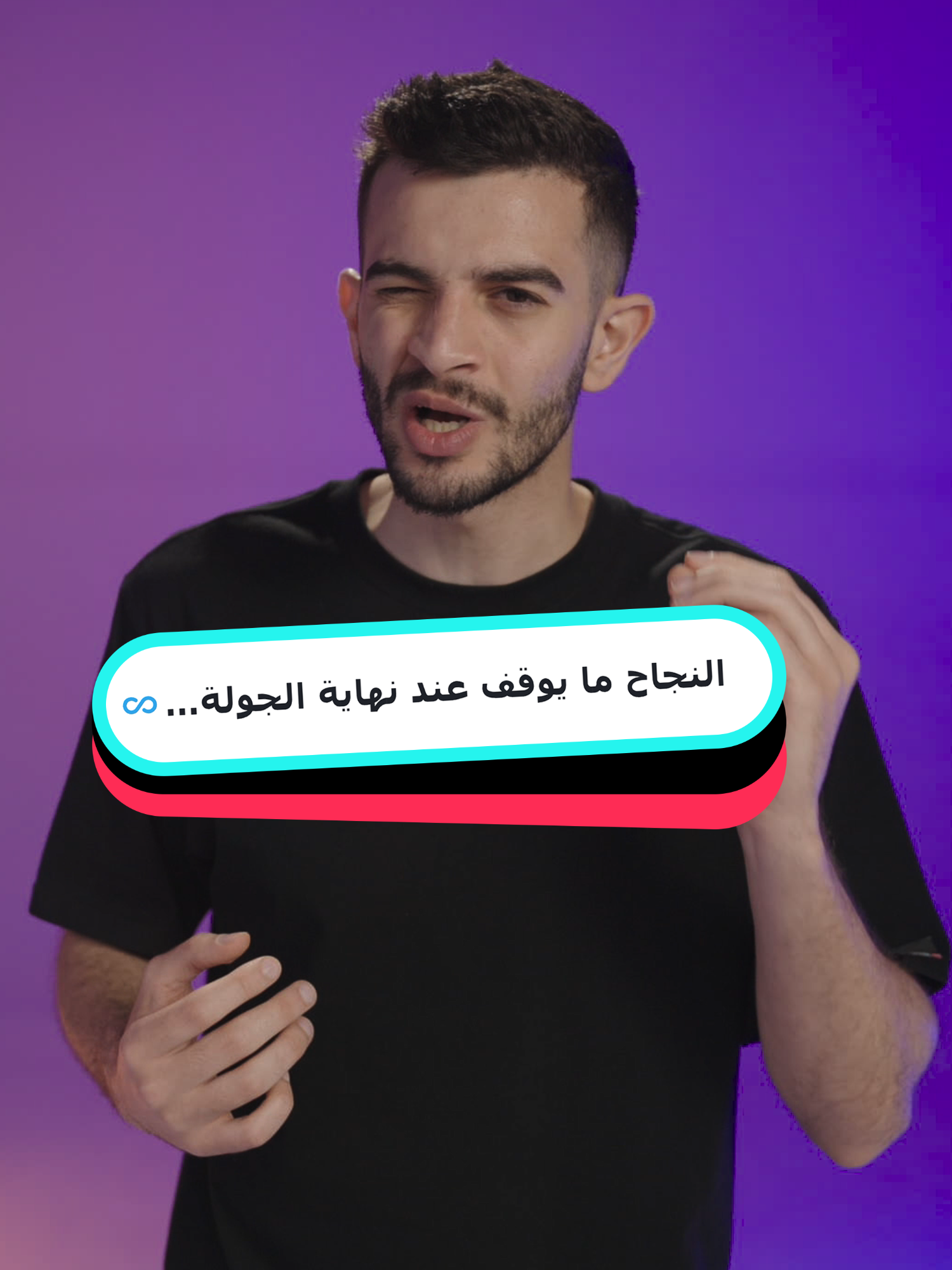 تعرف على أسرار تجعلك تربح بعد انتهاء الجولات💸 #tiktok #golive #tiktoklive