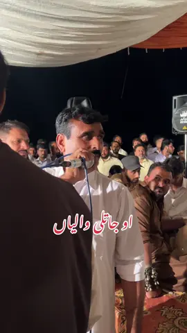 @نایاب ستی کوٹلی ستیاں🚩 @سردار آفاق ❌فخرے کہوٹہ @RajaTanveer pothwari singer 