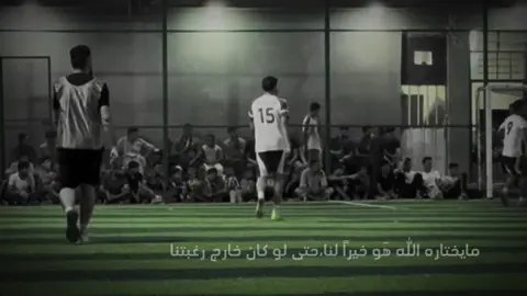 مايختاره اللّٰه هَو خيراً لنا،حتى لو كان خارج رغبتنا🤍💙 #عمر_الهايس #فريق_شباب_الجدعة_الرياضي #نادي_الزوراء #ملعب_احمد_النزال_السباعي #CapCut #