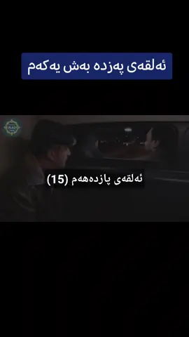 #erbil #foryouu #facksituation⚠️ #لایکو_کۆمێنت_فۆڵۆلەبیر_مەکەن #لایکو_کۆمێنت_فۆڵۆلەبیر_مەکەن 