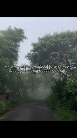 #fyp #fypシ゚ #fyppppppppppppppppppppppp #tiktokmyanmar #ရောက်စမ်းfypပေါ် #kkp 