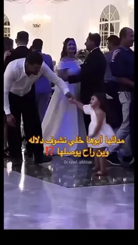 دللني حتى اصبحت في الصف الثاني متوسط  ❤