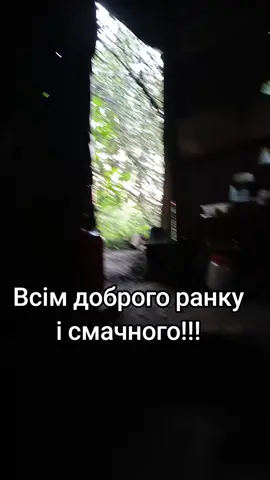 #смачного😋😉😋😉😋😊 #славаукраїні🇺🇦🇺🇦🇺🇦🇺🇦🇺🇦 #дшв🇺🇦🤙завждиперші #молодістьзаякунесоромно #тисильнийніколинездавайся💪 #якосьтак😎🇺🇦🇺🇦 #живітьвкайф😍🤭🔥🔥🔥життяодне 