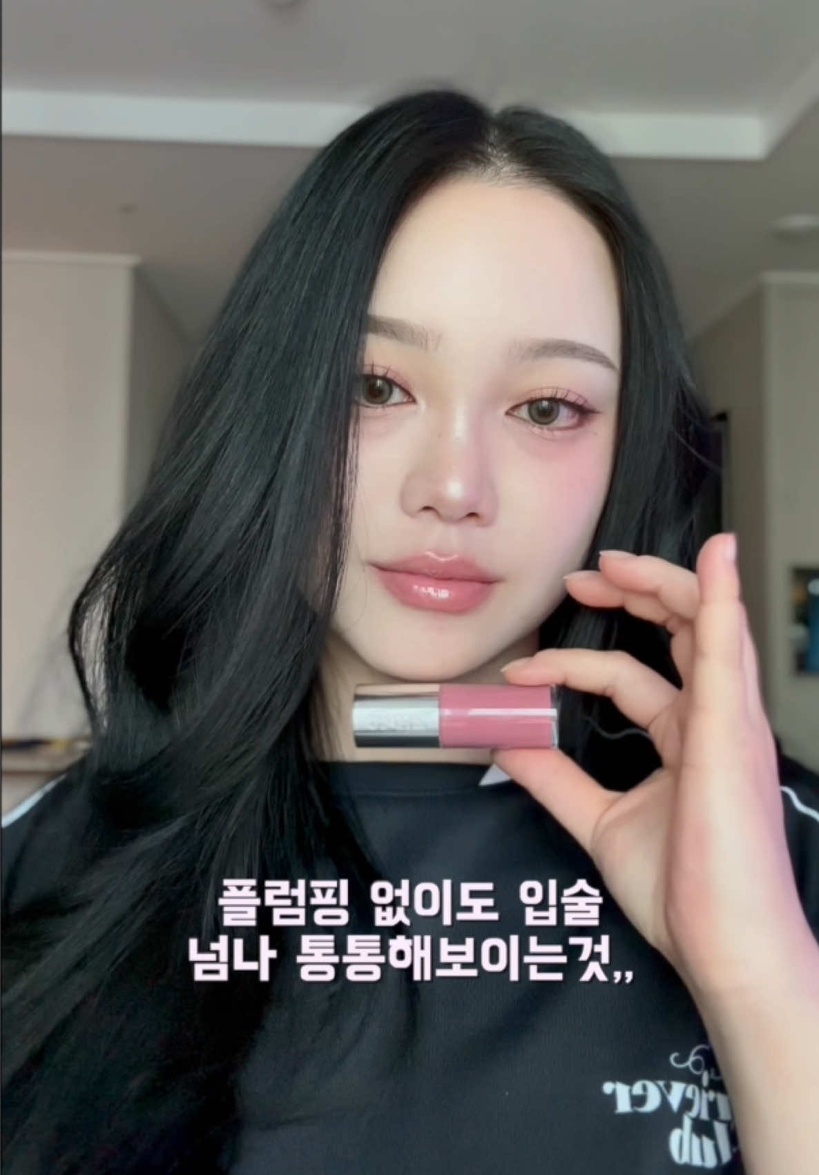 글맆 글루글로스💄 #글맆 #글루글로스 #전소미글로스 #딱풀립