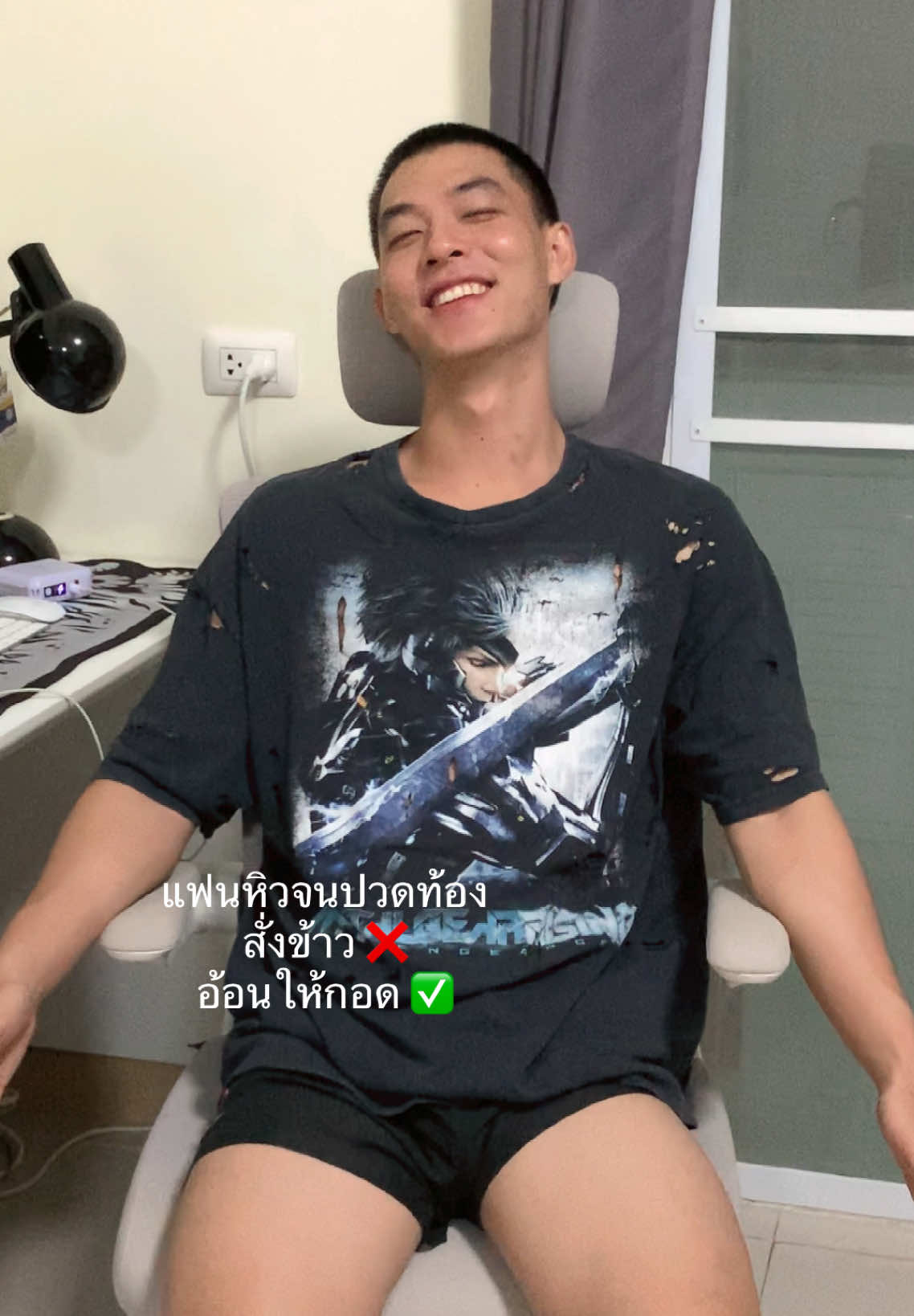 อาการมันเป็นยังไงไหนพูดดดสิ้ 