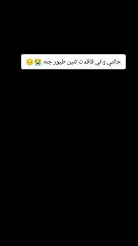 😭🥺#لايك #متابعه #اكسبلور #فقيدي #ابني 