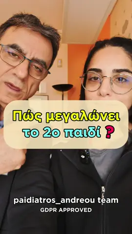 Πώς μεγαλώνει το 2ο παιδί;👨‍👩‍👧‍👦 #paidiatros_andreou #γαλατσι #children #parents #paidiatros #babycry #baby #doctor #food #dad #boy #girl #μωρο #μπαμπας #μαμα #doctor #ιατρος #mom #mother #family #growup #grow #teenagers #newborn #second #child #social 📞 2102913533 📍 Αγίας Γλυκερίας 3, Γαλάτσι 11147 Μάριος Ανδρέου Παιδίατρος Διευθυντής του ΚΠΜ