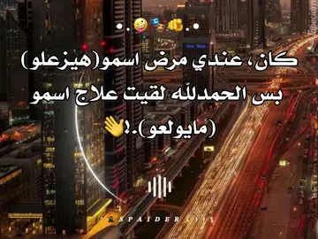 #حالات_واتس #تصميم_حالات 
