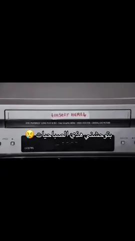 نودّع اليوم مرحلةً من العمر كانت مليئة بالذكريات، نغادر مقاعد الثانوية بقلوب ممتنّة، ونمضي بثقة نحو مستقبل نصنعه بأحلامنا😢  #الثانوية_العامة #قياس #مكة #CapCut 