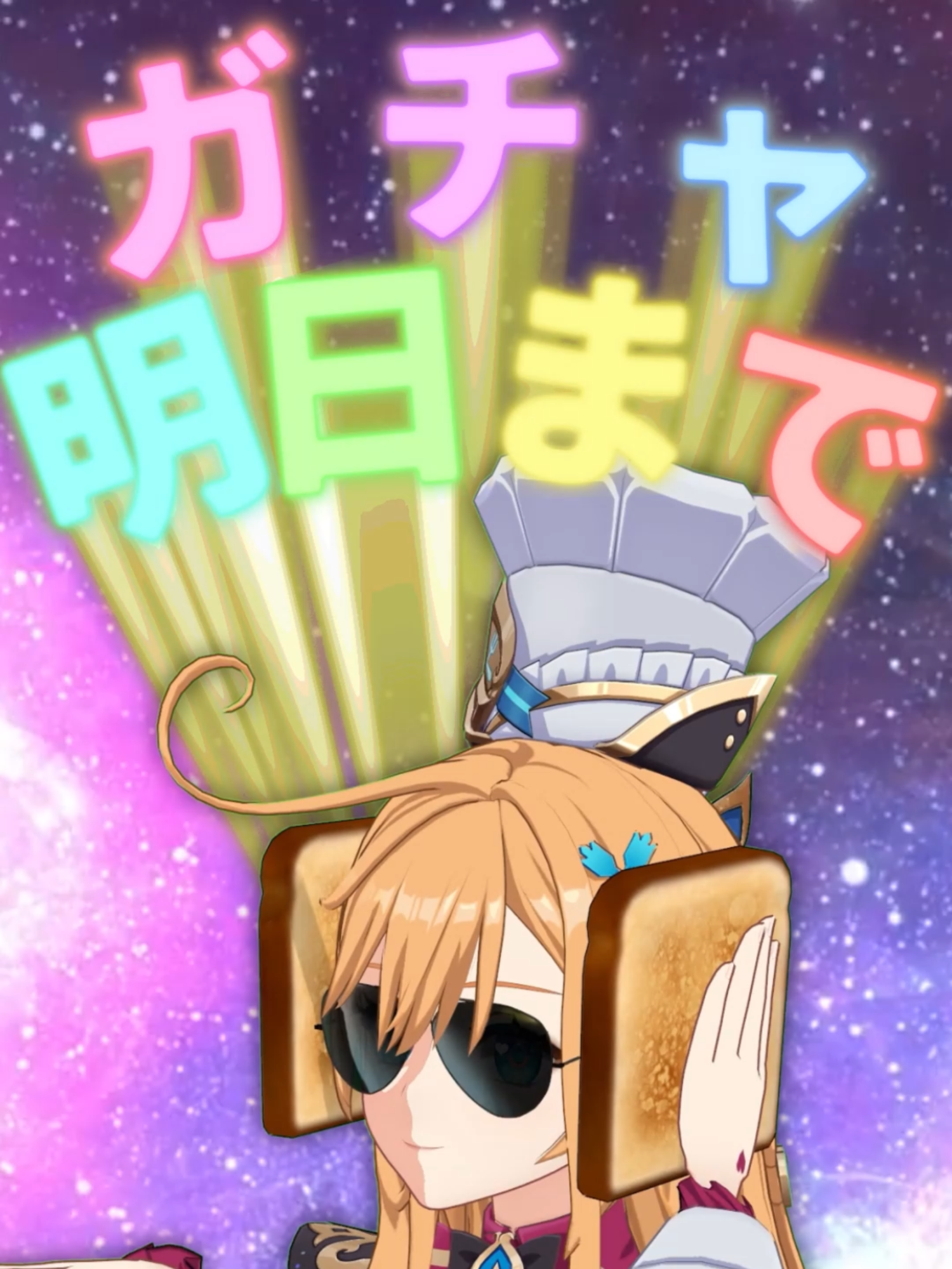 エスコガチャ明日まで！！ #原神 #GenshinImpact #hoyocreators