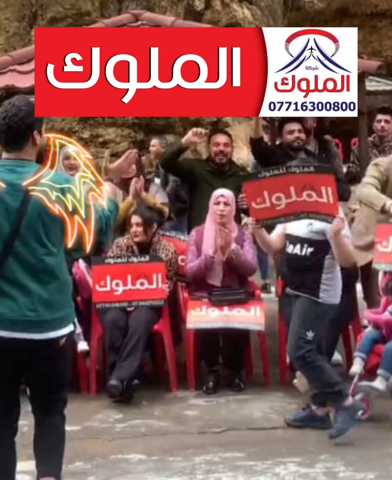 #شركة_الملوك #الملوك_للسفروالسياحة #كوردستان🇭🇺 #كوردستان #شمال #شركة_سفر_وسياحة #باصات #اربيل #دهوك #سليمانيه #عراقي 