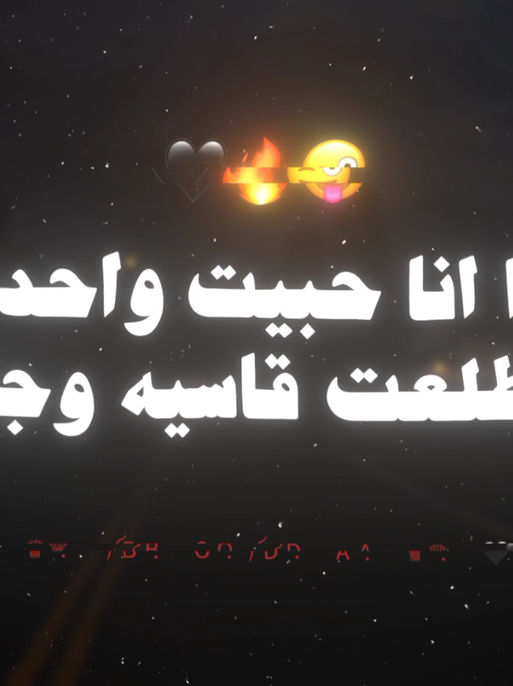 #ابو_الشوق #انا_حبيت_وحده_لاكن_طلعت_قاسيه_وجاحده #ترند_بعون_الله☝🏾🙏 #تصميم_فيديوهات🎶🎤🎬 #تصويري #الريتش_واقع #ترند_تيك_توك #استوريات #حالات_واتس #fypシ゚ 