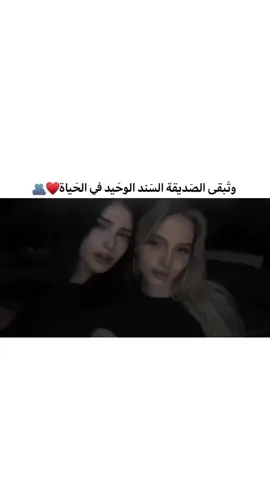 للبنات❤#ستوريات_انستا #اكسبلور_تصميمي #fypシ゚viraltiktok #fypシ゚vira #fypシ #foryo 