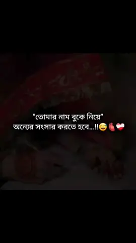 #foryou #vairalvideo #tiktokindia #foryoupage #prince_samiya_🥰❤️ #ফরইউতে_দেখতে_চাই 