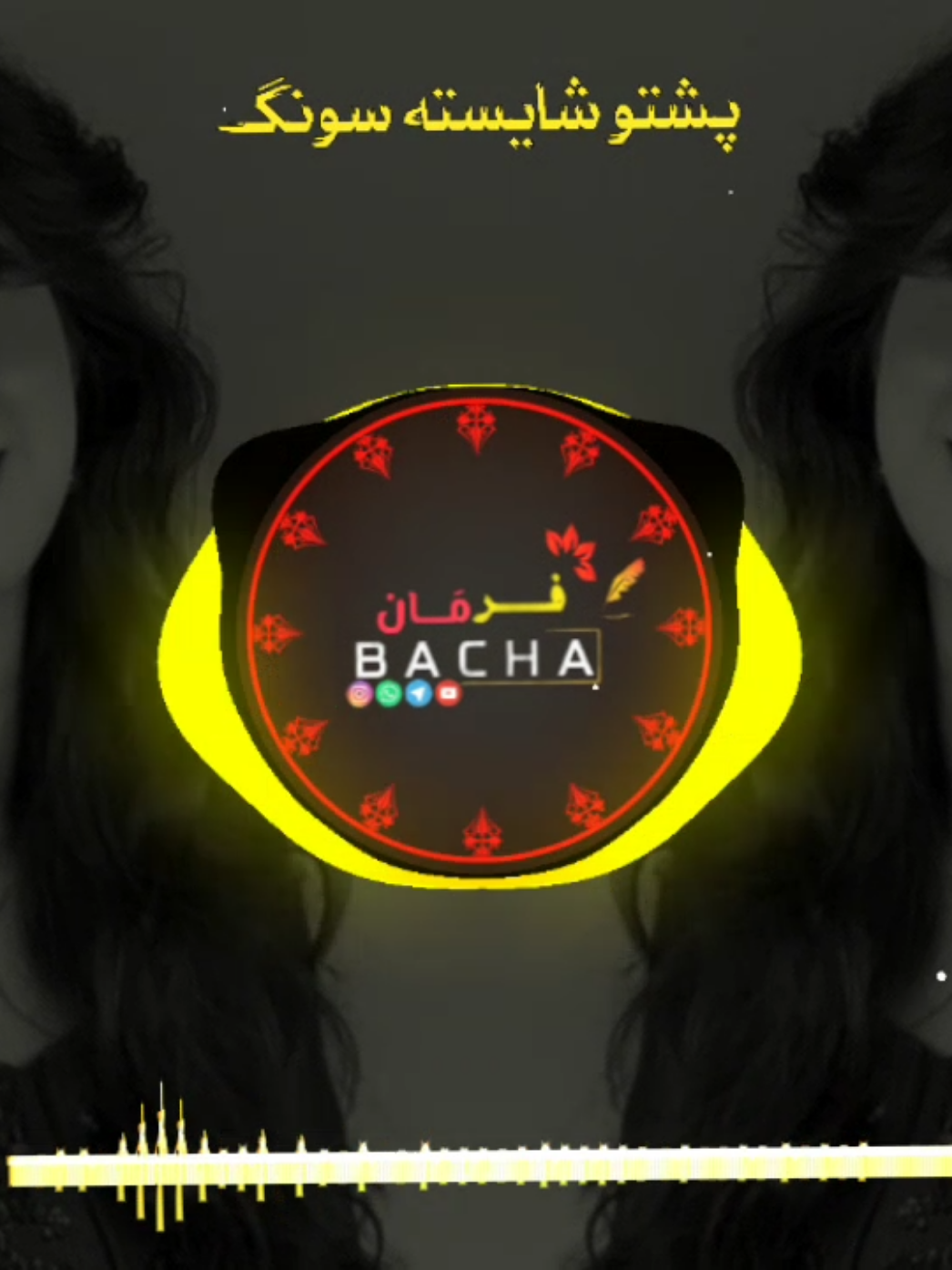 ❤پشتوں سونگ🎧🎤🍷🌹😇#pashtosong #pashtofullsong #viral_video #pastho #fyp #unfreezemyacount #fouryourpage #foryou #😭😭😭 @🌺𝐅𝐊 𝐓𝐘𝐏𝐈𝐒𝐓🌺 @🎧 𝗦𝗬𝗖𝗢 𝗧𝗬𝗣𝗜𝗦𝗧 🌸 