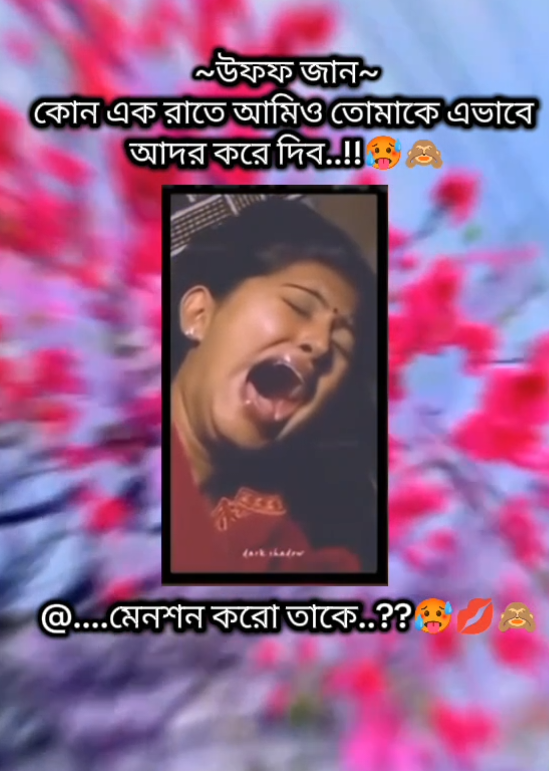 #মেনশন_করুন_আপনার_প্রিয়_মানুষকে❣️😊  #মেনশন_করুন_আপনার_প্রিয়_মানুষকে❣️😊  #fypシ゚ #fypviralシ #foryou #foryoupage #viralvideo #trending #song #bdtiktokofficial @For You @𝄞⋆⃝কি্ঁউ্ঁট্ঁ পো্ঁলা্ঁ𝄞⋆⃝ @𝄞⋆⃝কি্ঁউ্ঁট্ঁ পো্ঁলা্ঁ𝄞⋆⃝ 