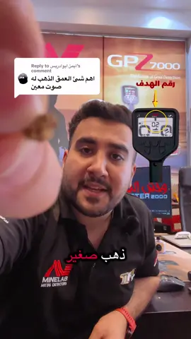 Replying to @أيمن ابوادريس 