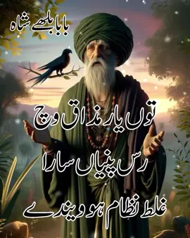 #اپنے_نام_کی_ویڈیو_کے_لیے_کمنٹ_کریں  #سنگت_ویڈیو_وائرل_کریسو_آپ_ہیں🥀🌼🙈✨🎇 # #saraikilove #saraikisong #trending #trend #foryoupage #foryou #saraikijhummer #saraiki__status  #saraikiculture #saraikistatus #saraikishayari #saraikipeotry  #سرائیکی سونگ # #سرائیکی_سٹیٹس، ویڈیو saraiki# #سرائیکی_سونگ #saraikisongs #saraiki__status  Tiktok team Unfreeze my Accounts walasoch786