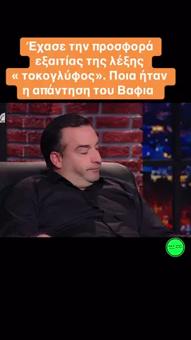 #fy #fyp #viral #foryoupage #foryou #trending #antena1 #dragonsden #dragonsdengreece 