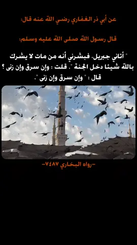 حديث النبي صلى الله عليه وسلم  #حديث #صلوا_على_رسول_الله 