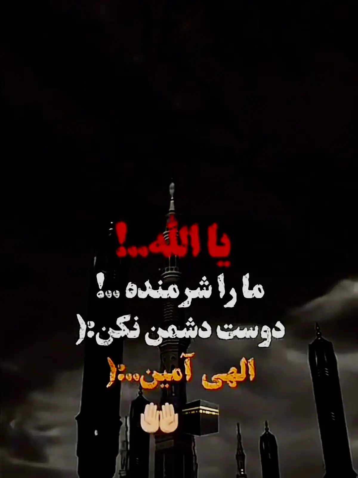#keşfet#islamvideoları#fyyyppp#