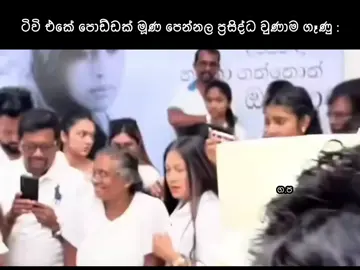 නිහතමානිකම 01🗿 #sinhalameme #memestiktok #chadmemes #foryoupage #onemillionaudition #goviraltiktok #galappaththimemes