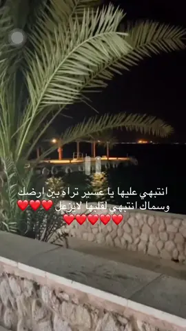 Q#ppppppppppppppppppppppp #ppppppppppppppppppppppp #pppppppppp #عتيبه_الهيلا #السعودية #عتبان_511 
