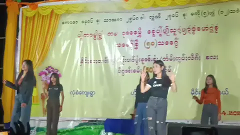 အကကိုချိုလိုက်😝😝#တအာင်းမလေး😘😘 #ချစ်ရပါသောအမျိုးသမိး😝😝🤭 #ရောက်ချင်တဲ့နေရာရောက်👌 