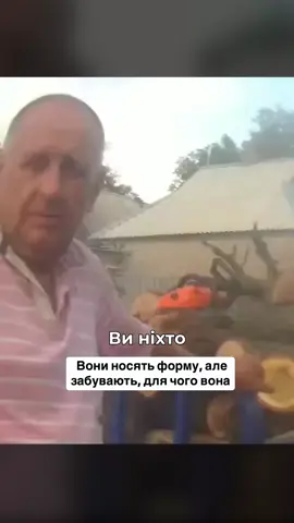 Вони забувають за це 👇 Поліція — це не влада над народом!  ЗУ «Про Національну поліцію».  Стаття 2. Завдання поліції 1. Завданнями поліції є надання поліцейських послуг у сферах: 1) забезпечення публічної безпеки і порядку; 2) охорони прав і свобод людини, а також інтересів суспільства і держави; 3) протидії злочинності; 4) надання в межах, визначених законом, послуг з допомоги особам, які з особистих, економічних, соціальних причин або внаслідок надзвичайних ситуацій потребують такої допомоги. Стаття 11. Взаємодія з населенням на засадах партнерства 1. Діяльність поліції здійснюється в тісній співпраці та взаємодії з населенням, територіальними громадами та громадськими об’єднаннями на засадах партнерства і спрямована на задоволення їхніх потреб. 🫵 ДОЛУЧАЙСЯ до Клубу юридичного захисту водія A.D., щоб завжди мати ЮРИДИЧНУ ПІДТРИМКУ 👉 Щоб стати учасником Клубу напишіть на номер 050-970-57-54 у Viber або Telegram повідомлення зі змістом «ВСТУП» Більше деталей на сайті adclub.com.ua