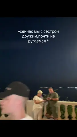 она хабиб если что… отмечай свою сестру 😁  #тренд 