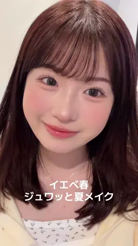 こんなふわっふわマットリップ待ってた‼️#PR #INGA #落ちないリップ #イエベリップ @inga_official 