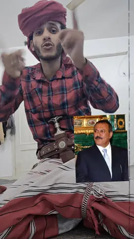 #صنعاء_تعز_عدن_اب_ذمار_حجة_حضرموت #رحمت الله عليك وعم علي