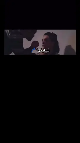 انتهى وضح النقا فالعالم المتسيبّ😪 #اكسبلور #اديها #ماترحمهاش 