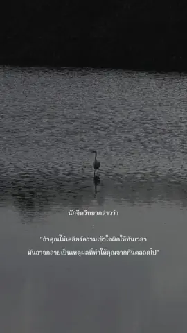#เธรด 