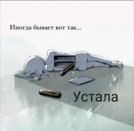 #хочуврекомендации #хочувреки #женаолигарха7 #капелькасвета7 #ждуперемены888 