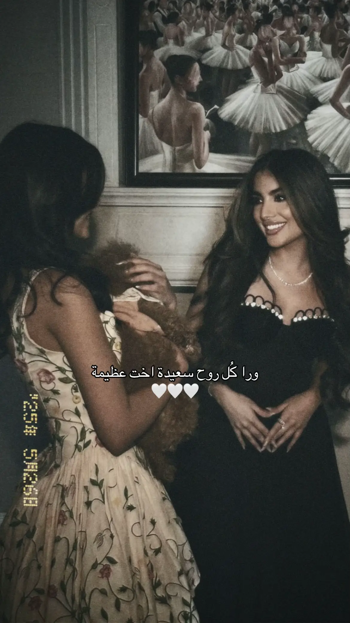 #اكسبلور 