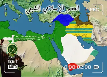 مع كامل الاحترام لإخواننا السنة #الشيعة #شيعة #شيعة_علي_الكرار #اسلام #مسلم #☪️ 