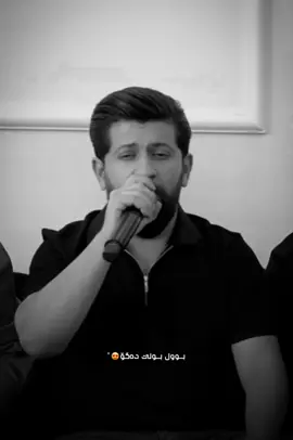 گەل گەل ئەو چیە😍🥀#ئەکتیڤبن🥀🖤ـہہـ٨ــہــ❥ــ٨ #ئەکتیڤ_سفڕە_یەک_تۆز_ئەکتیڤ_بن_دڵەکان😻💔 #حەمە_زیرەک #زیرەک #hamazirak #hama_zirak🎤 #foryou #fyp #foryoupage #tiktok #viral