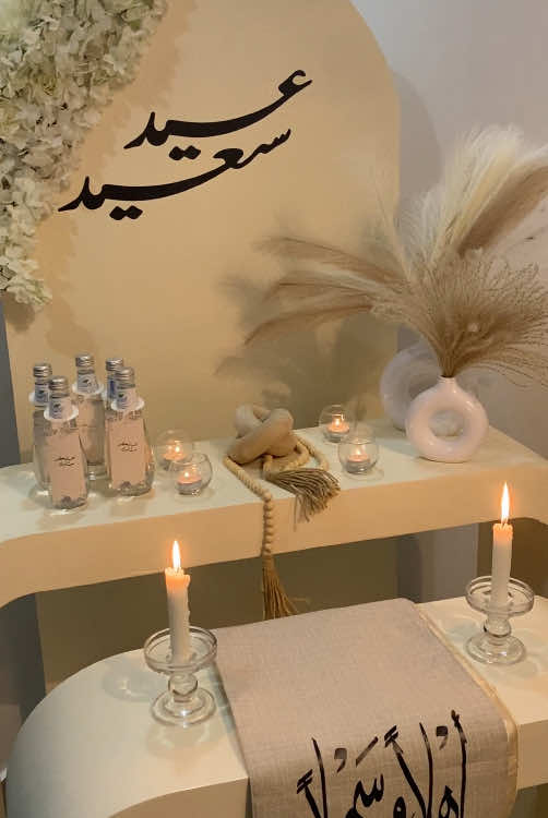 طاولة العيد شاملة التوزيعات  للحجز والاستفسار التواصل واتس اب  #عيد_الاضحى #تنسيق_حفلات #مدخل_استقبال #توزيعات #عفيف_اكسبلور #عفيف 