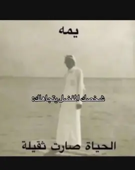 #مالي_خلق_احط_هاشتاقات #fypシ 