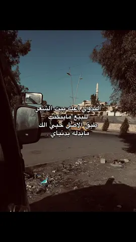 الدمج 😞🔥#شعروقصايد #سمير_صبيح #موصل #ذوق_شعر🤎 #CapCut #fyp 