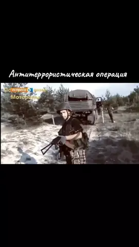 #АТО #врекомендации #2014 #донбасс 