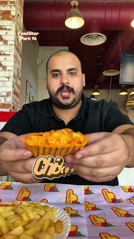 #FoodStar Pt.14/🫔 Chicken Mexicano  #mexican #🇲🇽 #food #FoodLover #foodtesting #foodtiktok #foods 