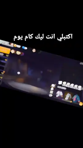 #الشعب_الصيني_ماله_حل😂😂 اكتبلي انت ليك كام يوم في فري فاير