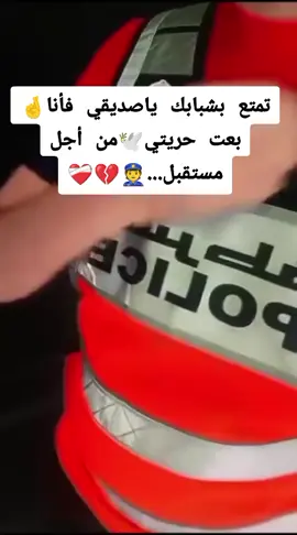 الحرية🕊️❤️‍🩹#musica #fepシ #tik_tok #makeup #tiktokindia #lentejas #motivation 