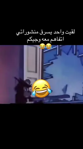 #الشعب_الصيني_ماله_حل😂😂  ‏#foryoupage #fyp #اكسبلورexplore  #ترند_تيك_توك #TikTokPromote #ترند #نكتة_مقطع_تحفيزي #اكسبلووووورررر 