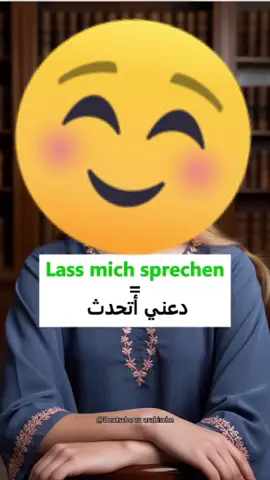 #deutsch #baby #kindererziehung #deutschland🇩🇪 