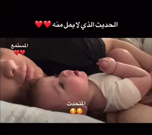🥰