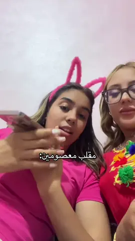 أديك الباج هديتي عوتاني هاد الفيديو عنداك تنسايه تبارك الله بقاليك هير سميتي مدرتيهاش